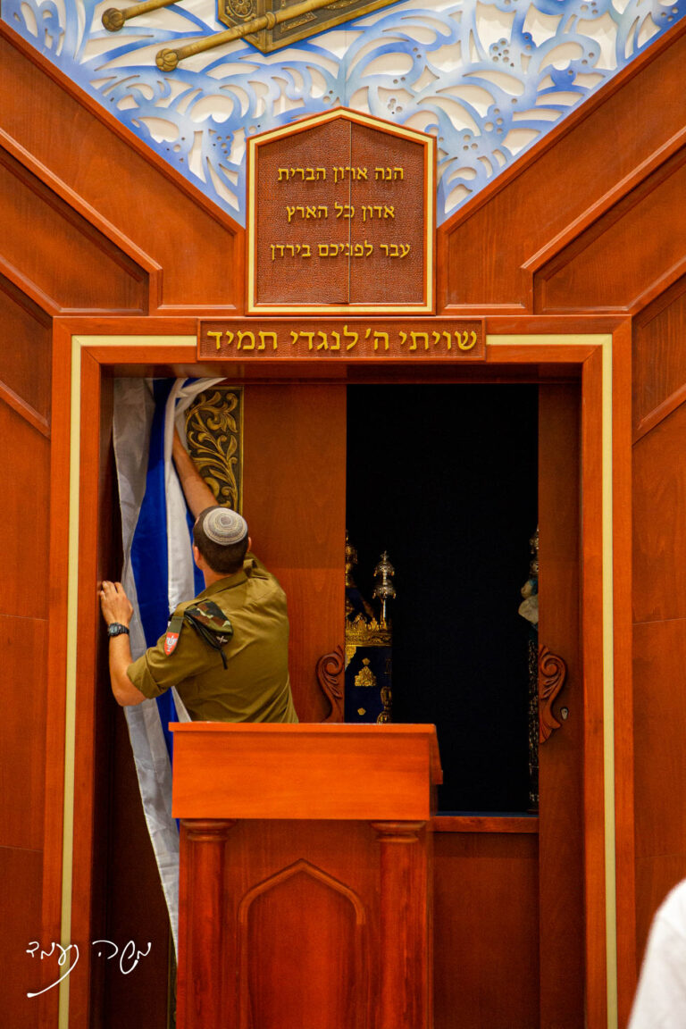 חייל מתפלל מול ארון הקודש בבית המדרש