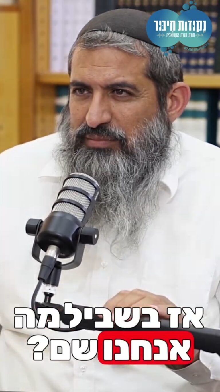 אל תנסו לנרמל אותם!