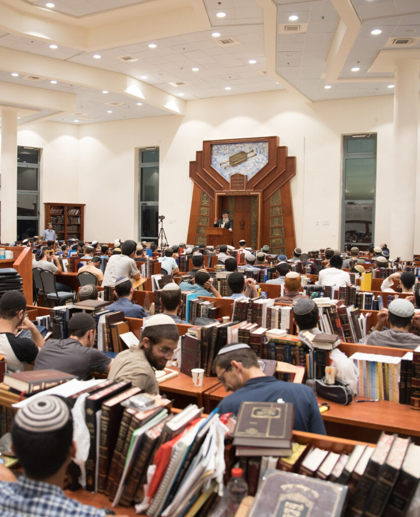 בית המדרש מלא לומדים – לימודי אמונה