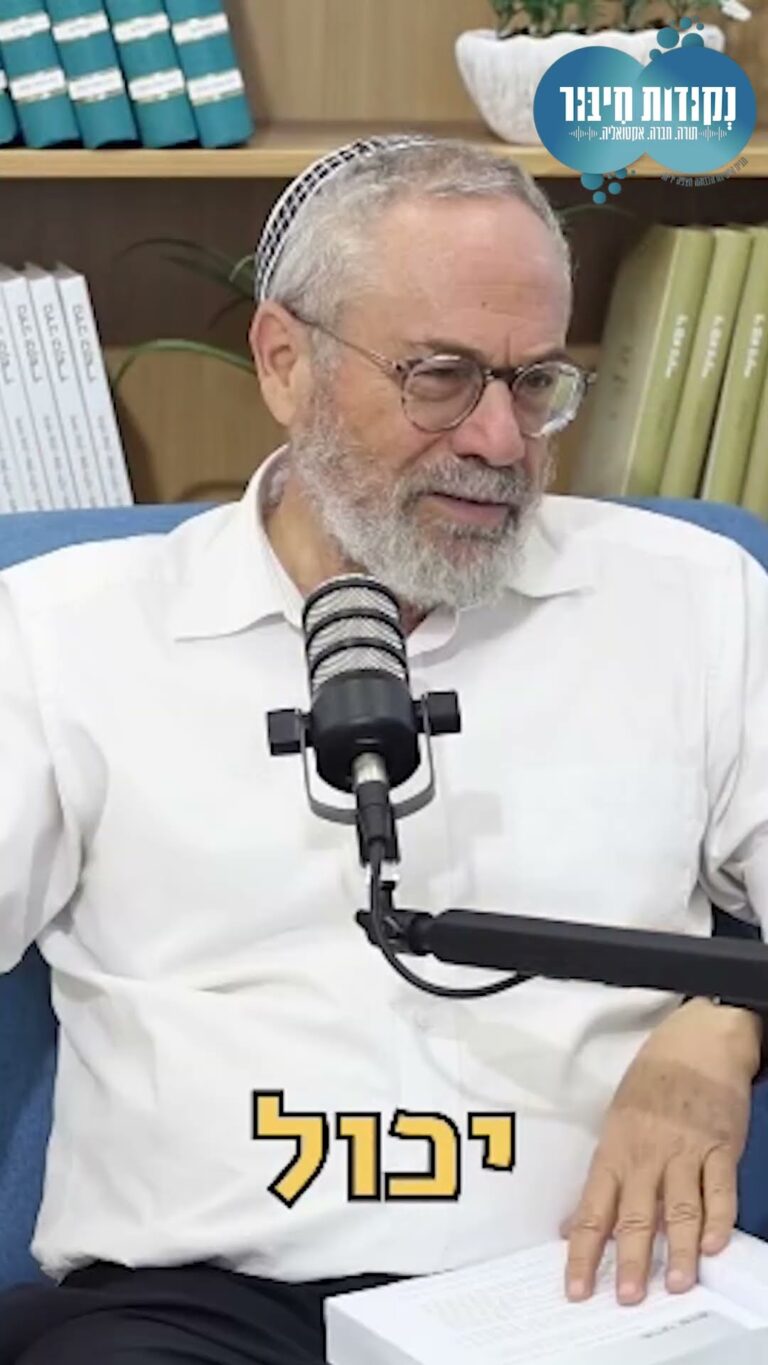 האם יש תשובה לייסורים? מה שאיוב מלמד אותנו 📜🙏 | #נקודות_חיבור | בקרוב...