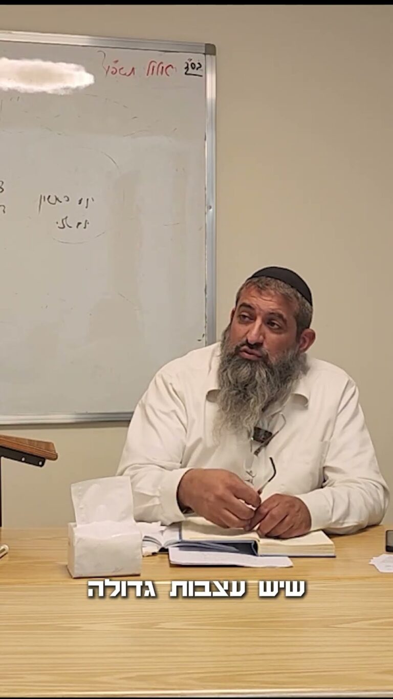 מי גנב לעם ישראל את העבירות? | הרב ניר אפרתי במסר מרגש ומחזק לימים הנוראים