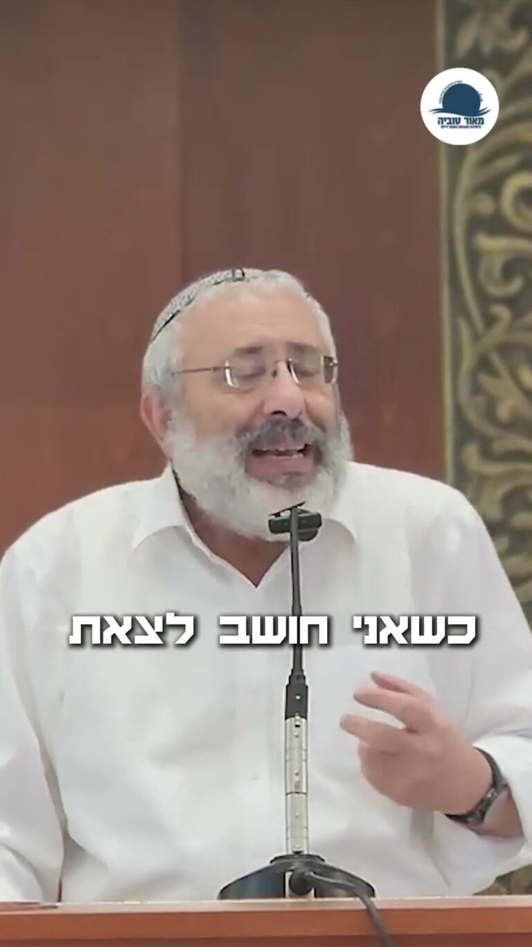 תשובה? בלי מצפון! קטע מיוחד של הרב יעקב חזן זצ״ל