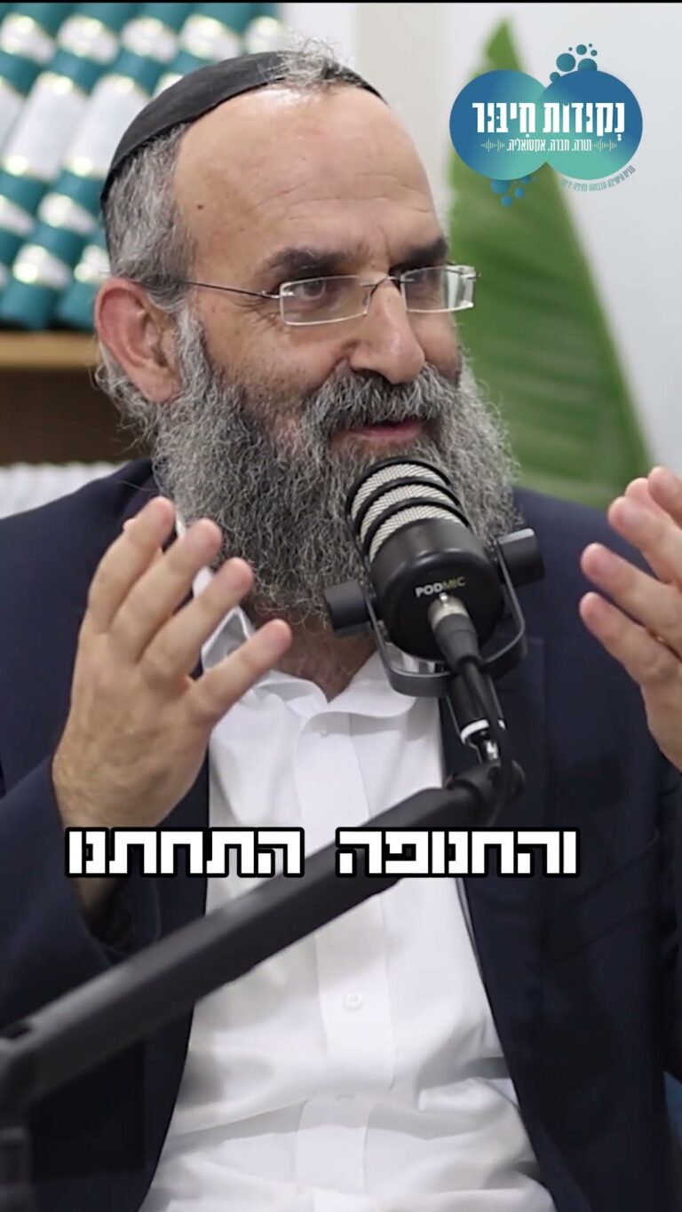 פוליטיקה. רבנים. ומה שביניהם…