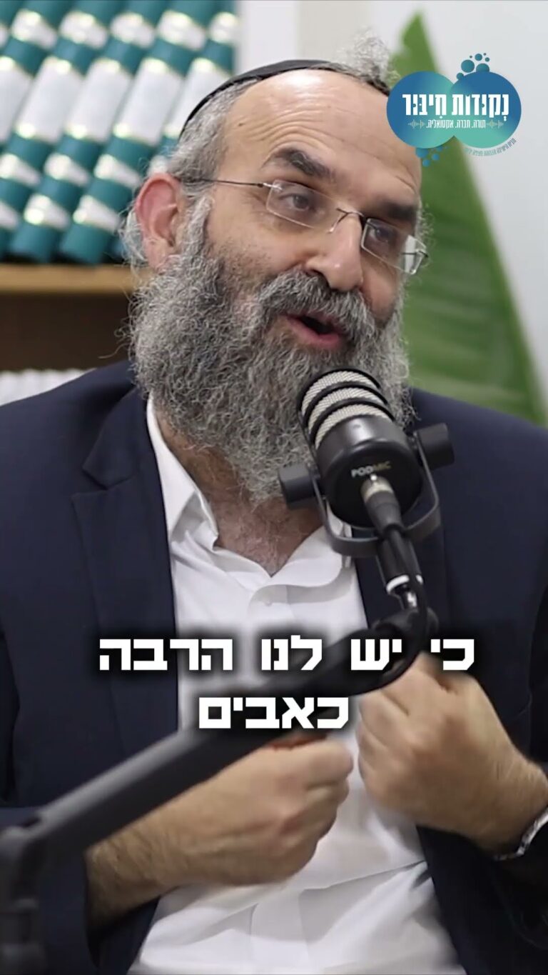 מה צריך לכוון כשמצביעים? איך לגשת למאחורי הפרגוד? מתוך הפודקאסט נקודות חיבור
