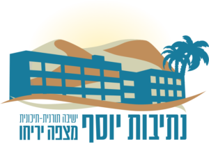 לוגו נתיבות יוסף – ישיבה תורנית-תיכונית מצפה יריחו