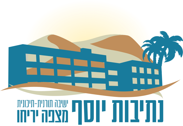 לוגו ישיבת מצפה יריחו