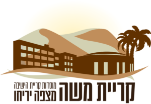 לוגו קריית משה – מוסדות קרית הישיבה מצפה יריחו