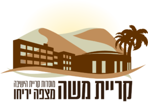 לוגו קריית משה – מוסדות קרית הישיבה מצפה יריחו